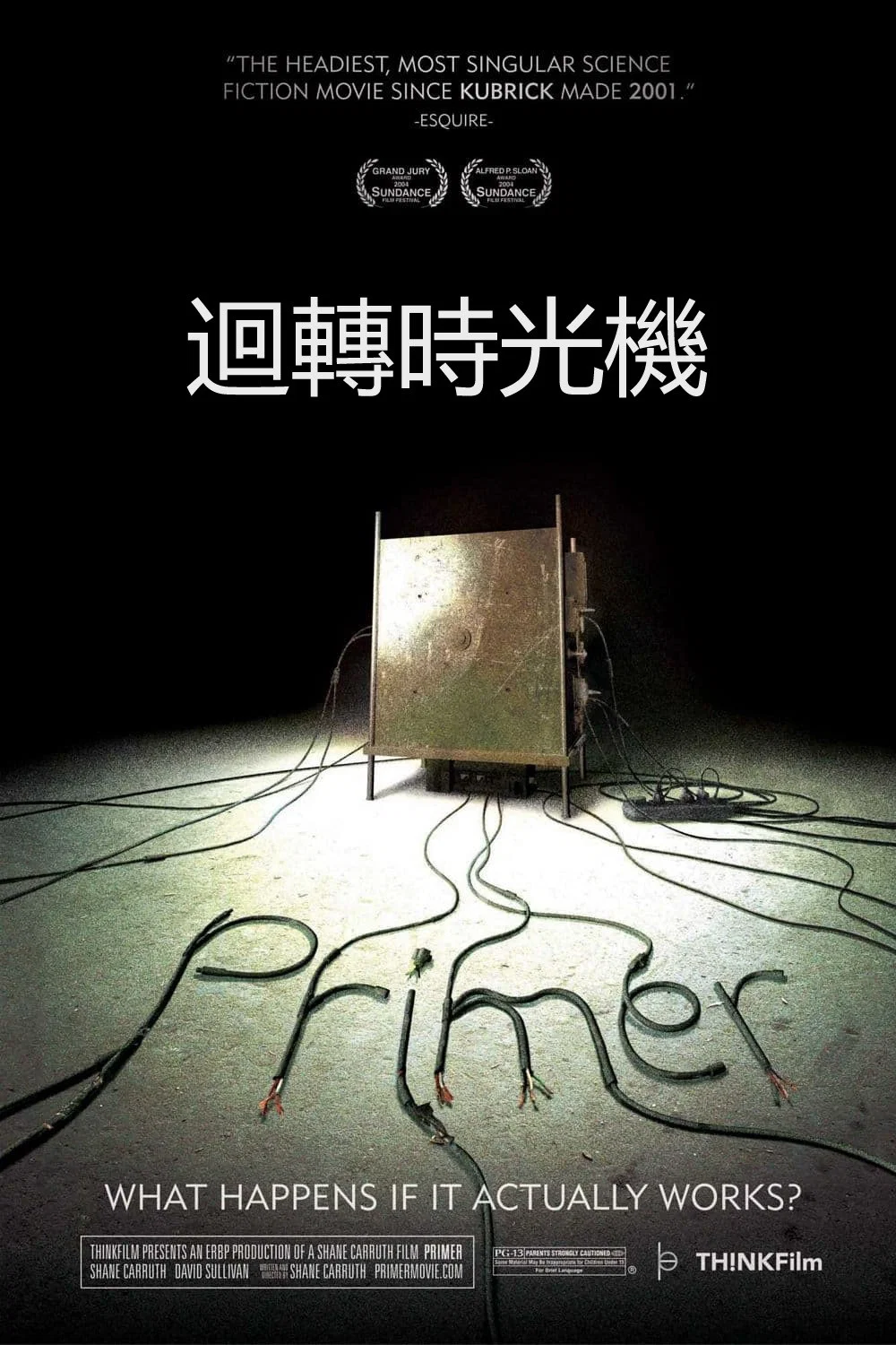 《初始者》海报