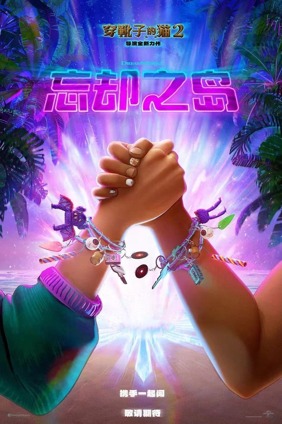 忘却之岛封面图