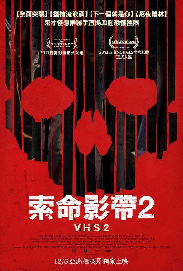 爱情避风港