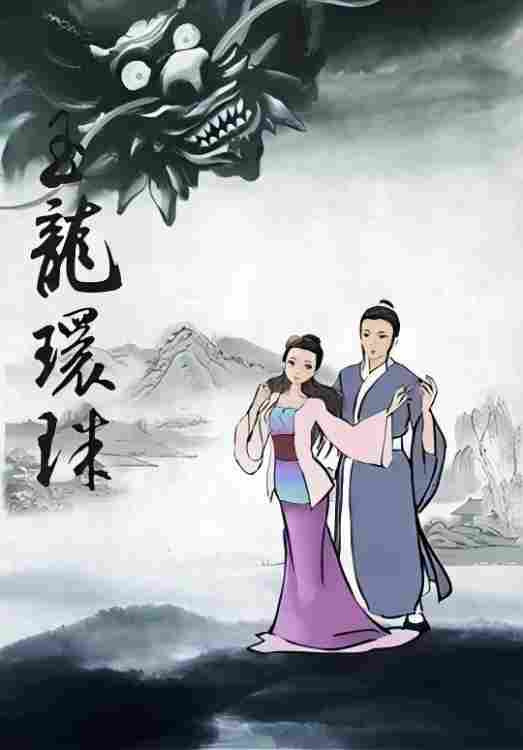 西湖传奇