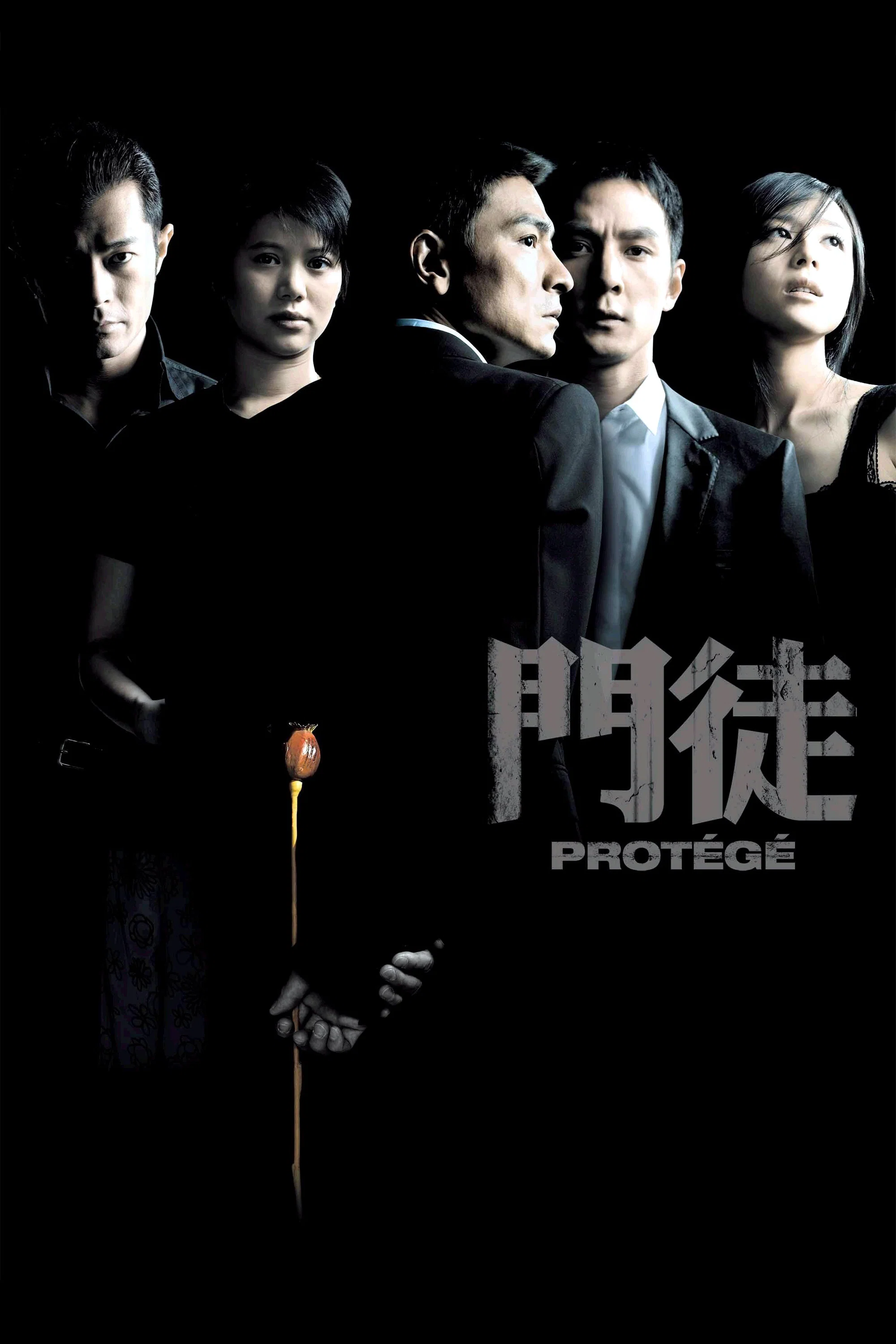 《门徒》海报