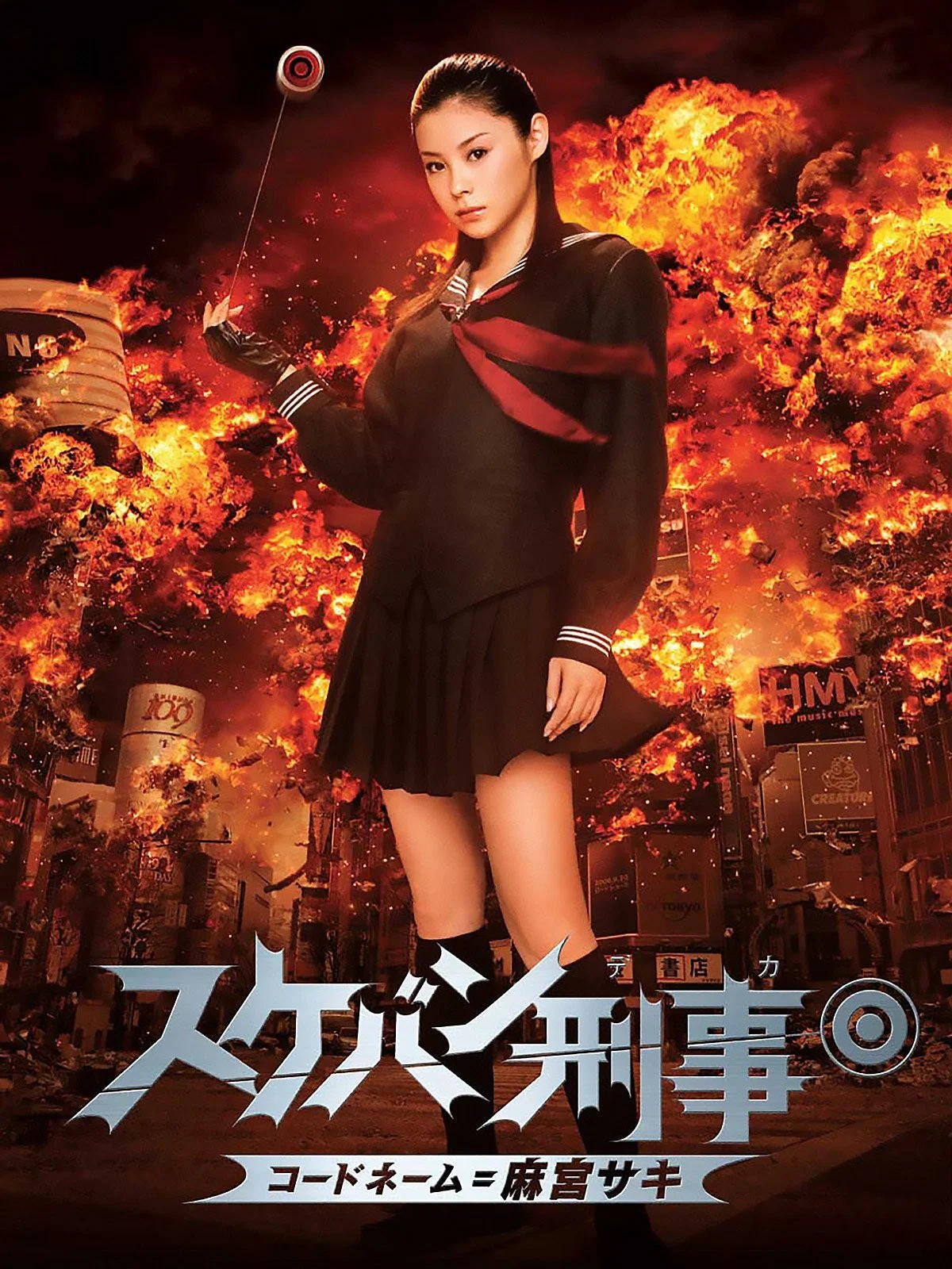 《太妹刑事》海报
