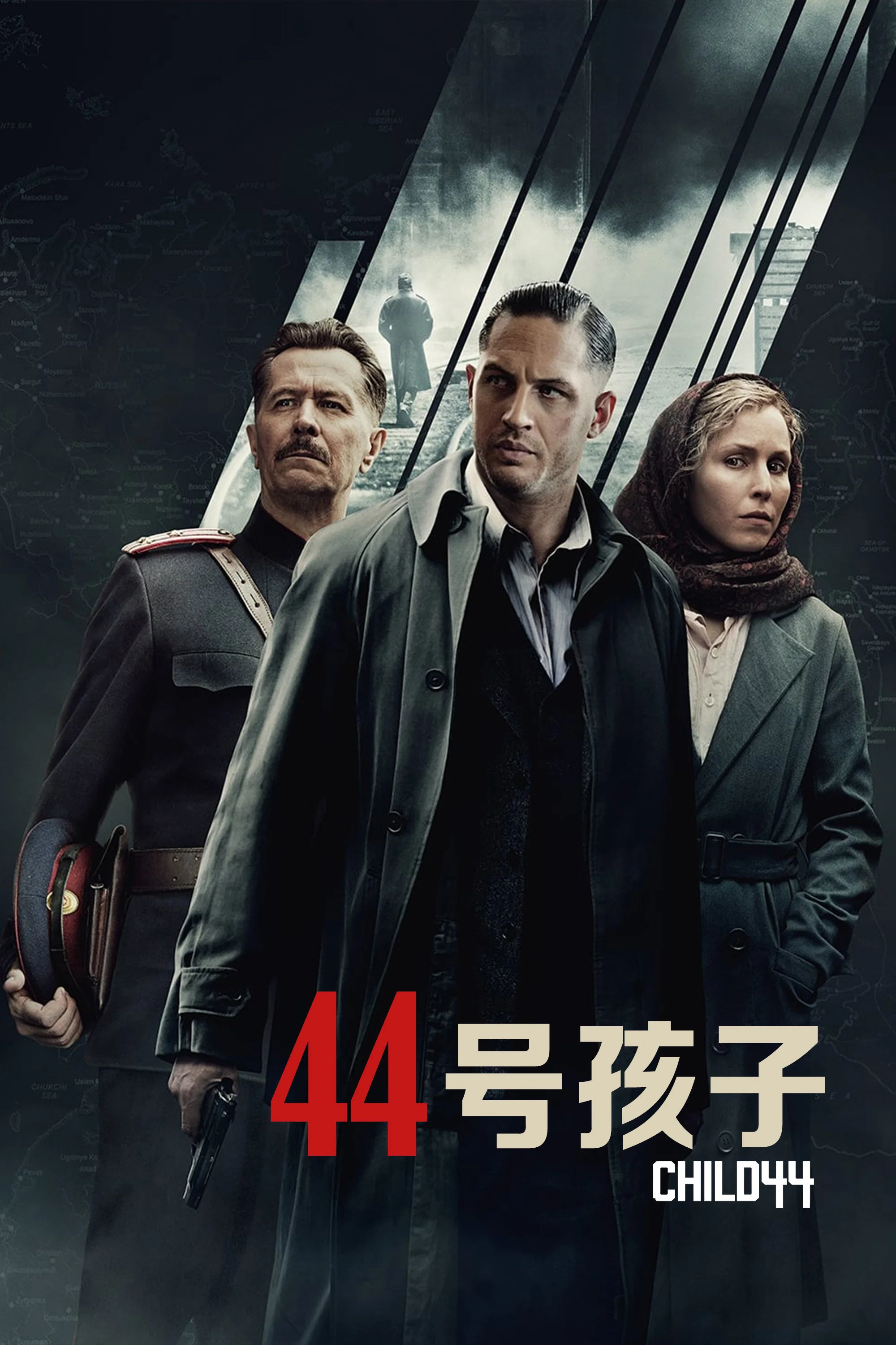 44号孩子