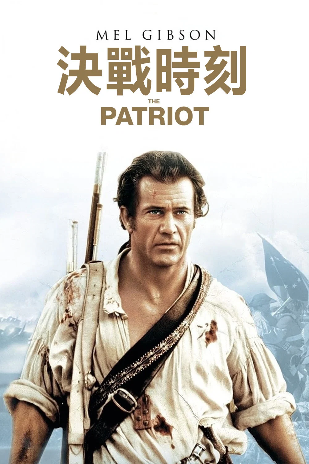 爱国者