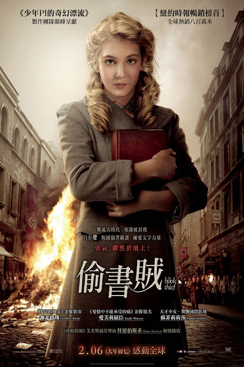 《偷书贼》海报