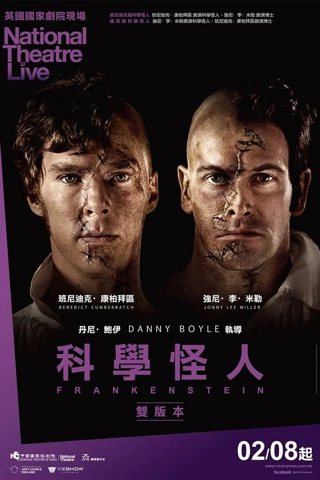 弗兰肯斯坦