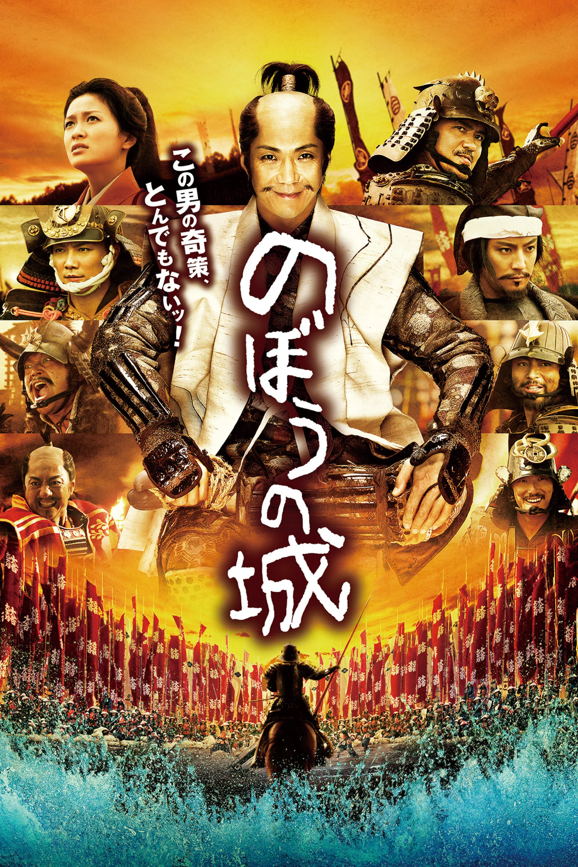 《傀儡之城》海报