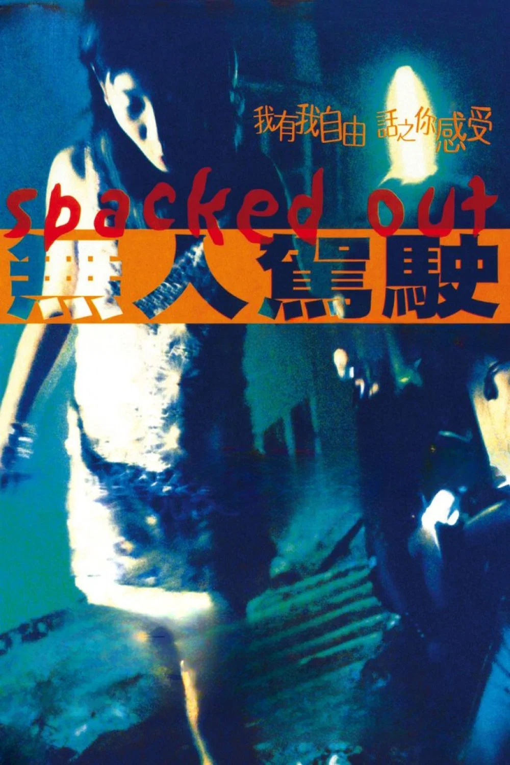 无人驾驶
