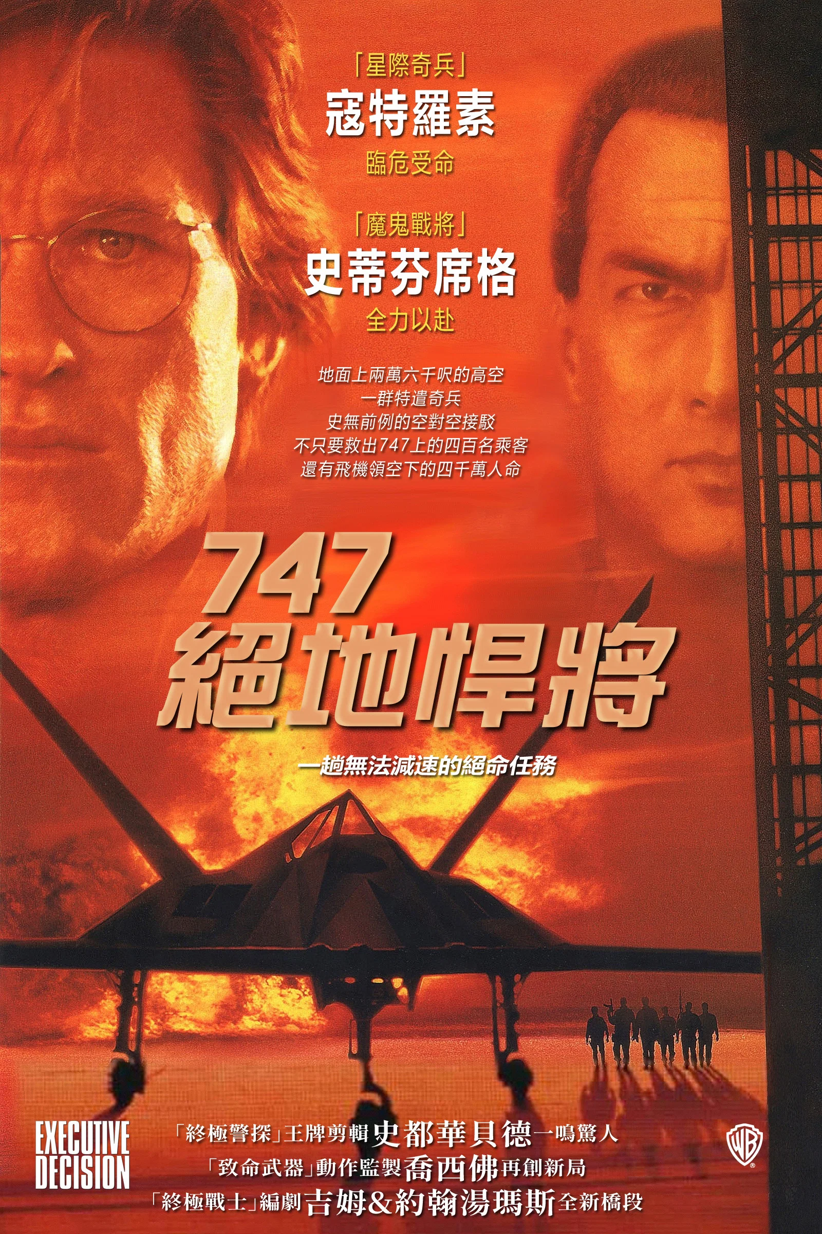 最高危机