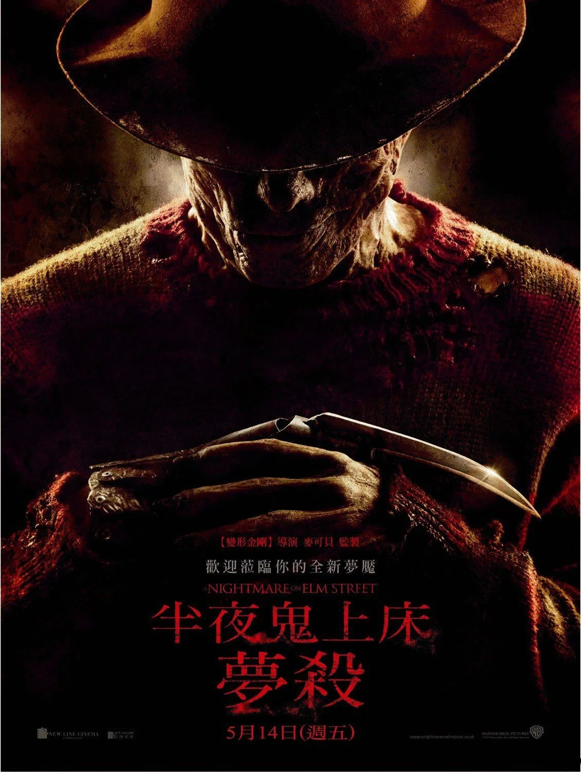 黑梦