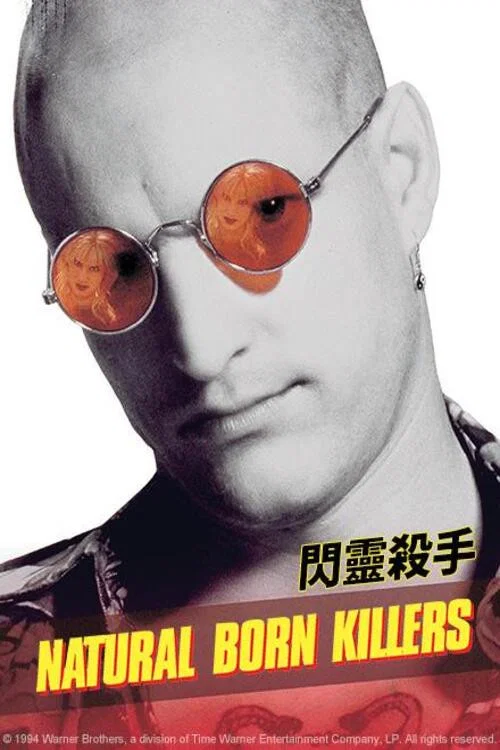 《天生杀人狂》海报