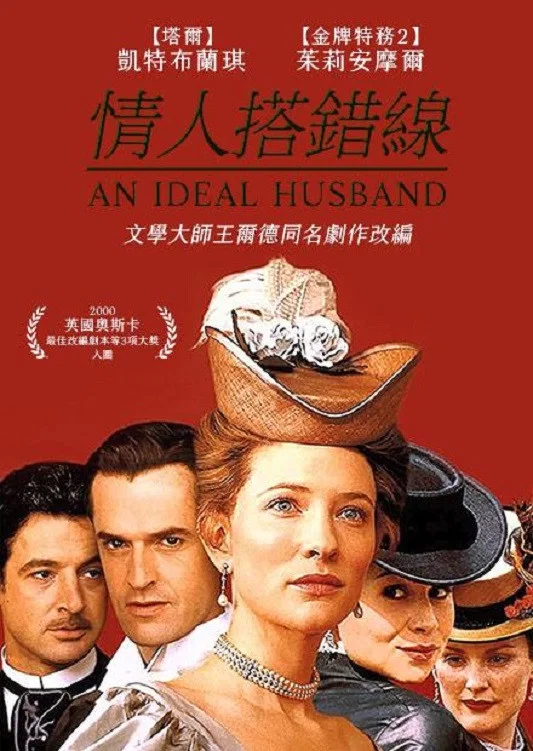 《老公不及格》海报