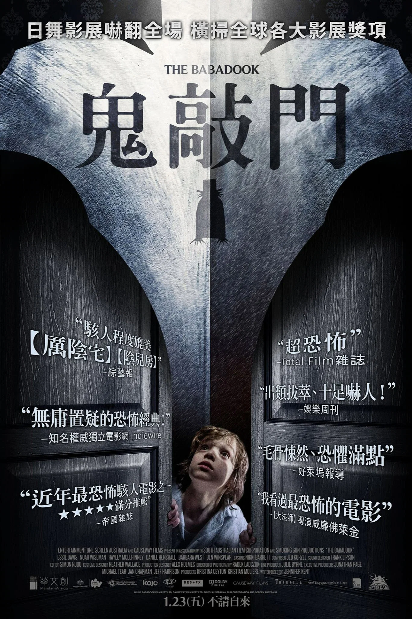 鬼书