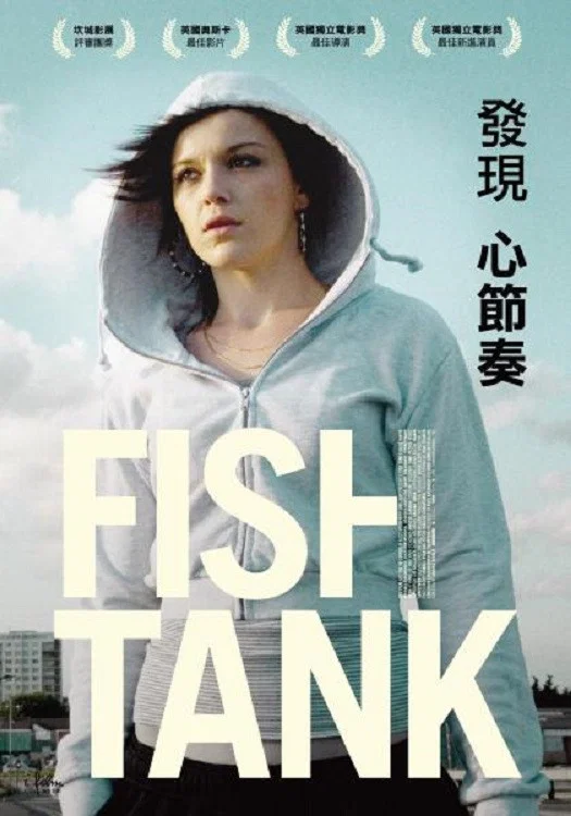 《鱼缸》海报