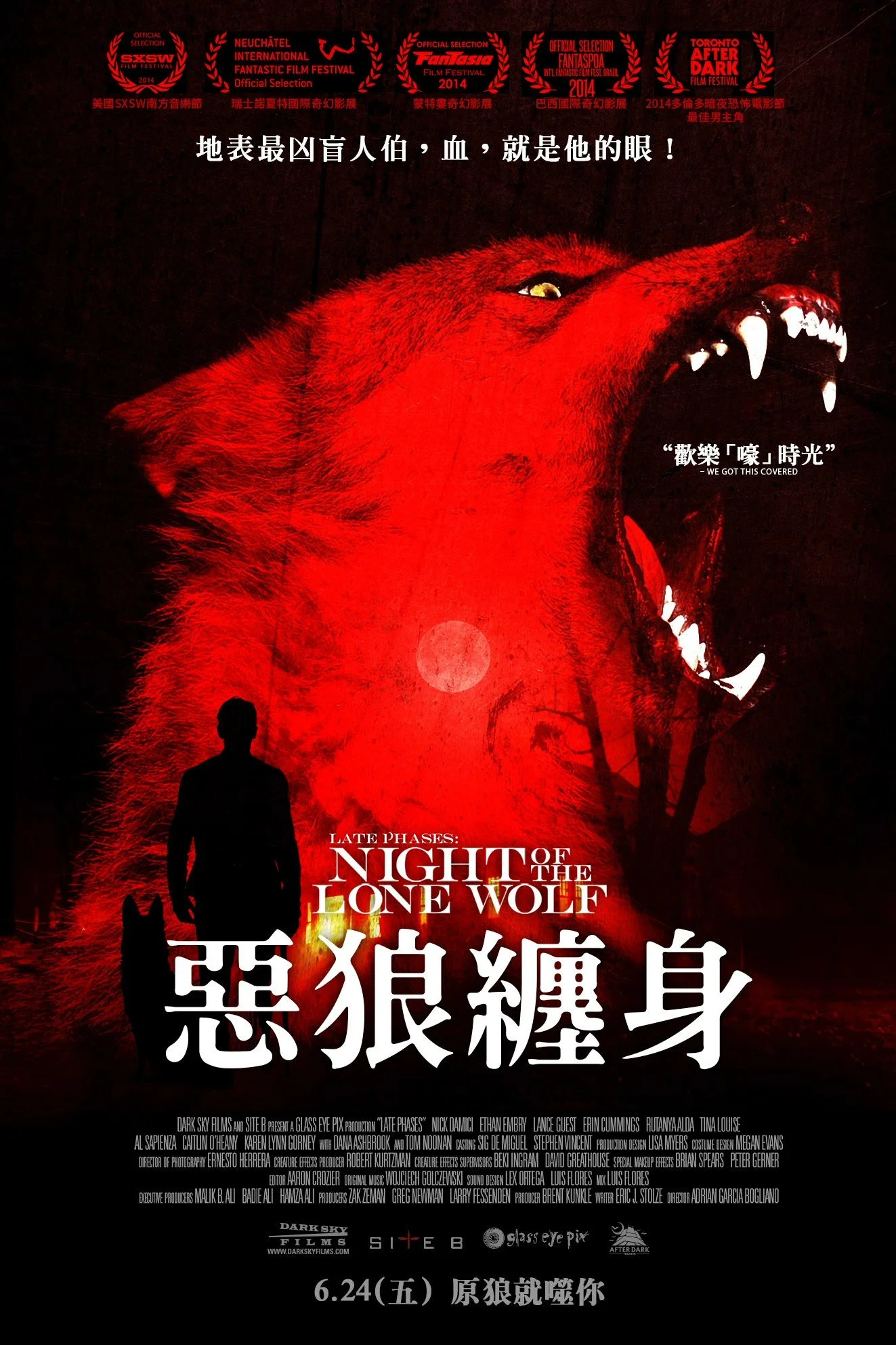 《饿狼传说：满月杀手》海报