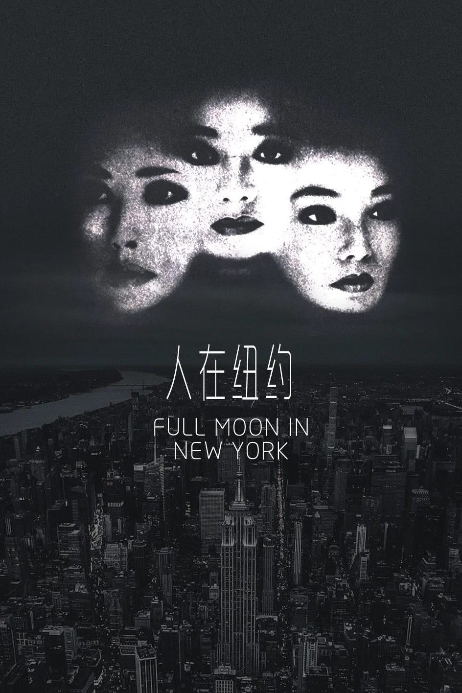 人在纽约