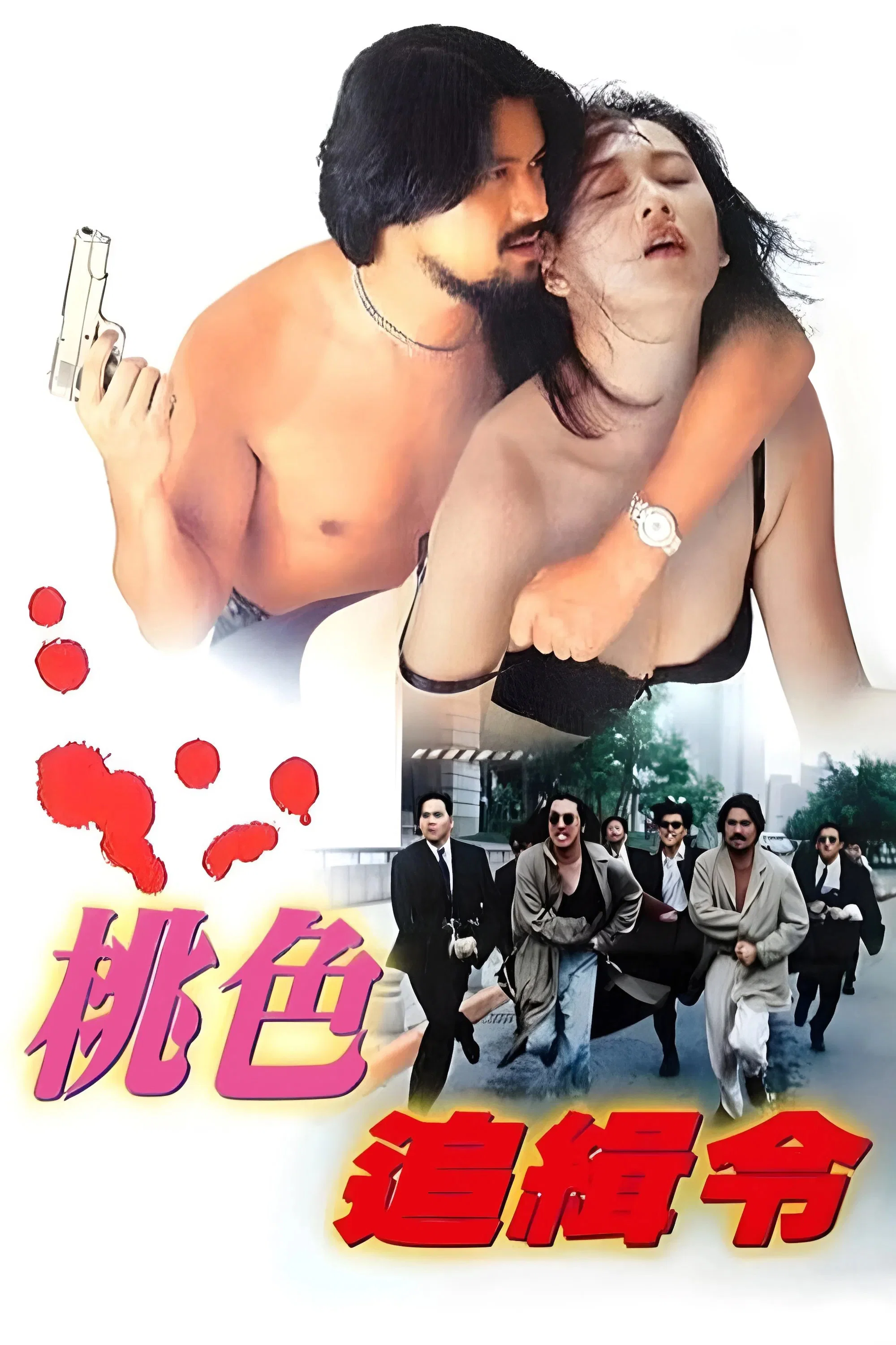 终极猎杀