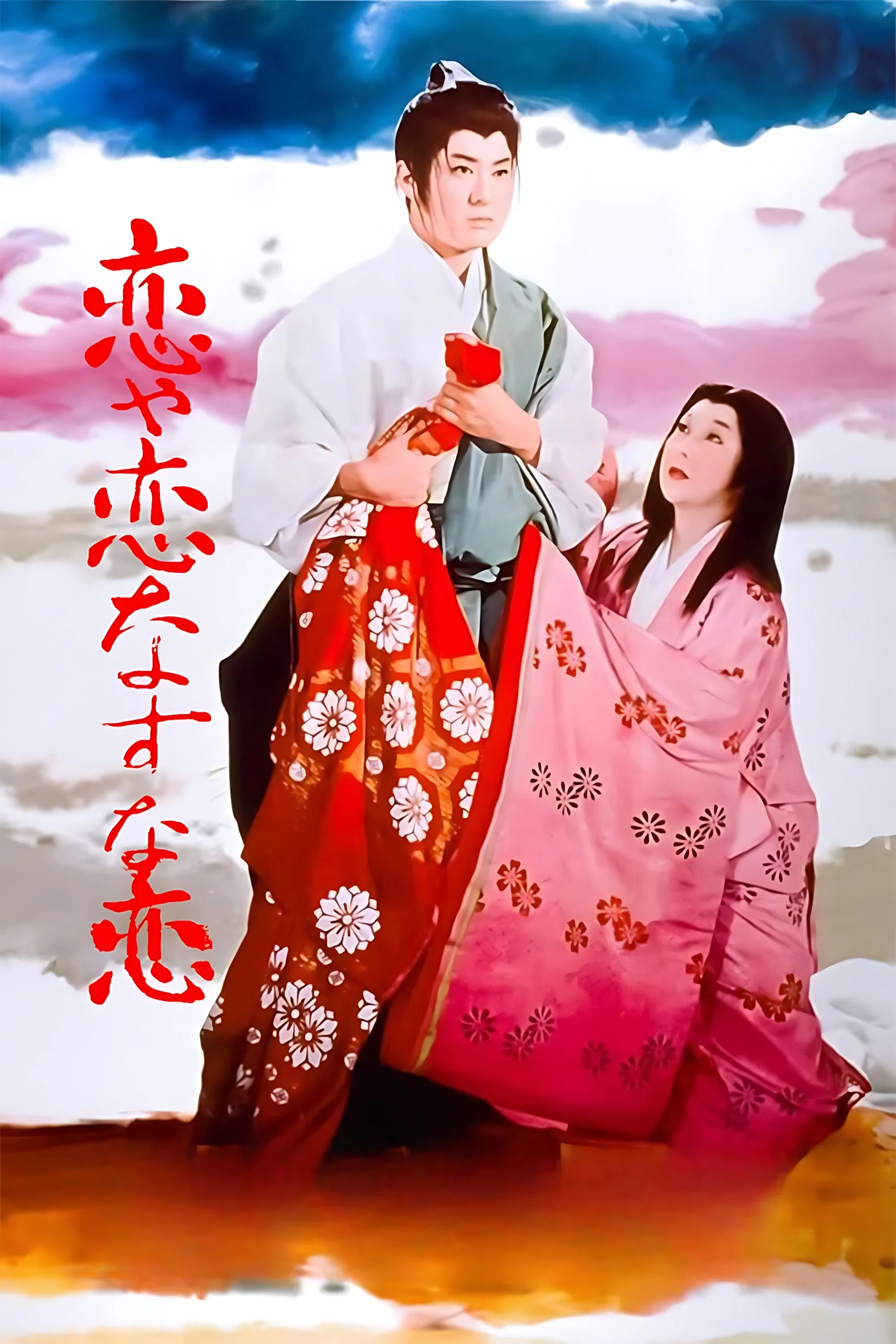 疯狂的狐狸