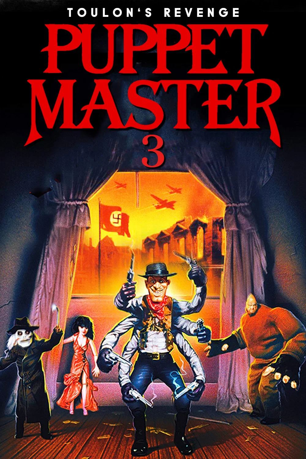 《魔偶奇谭3》海报