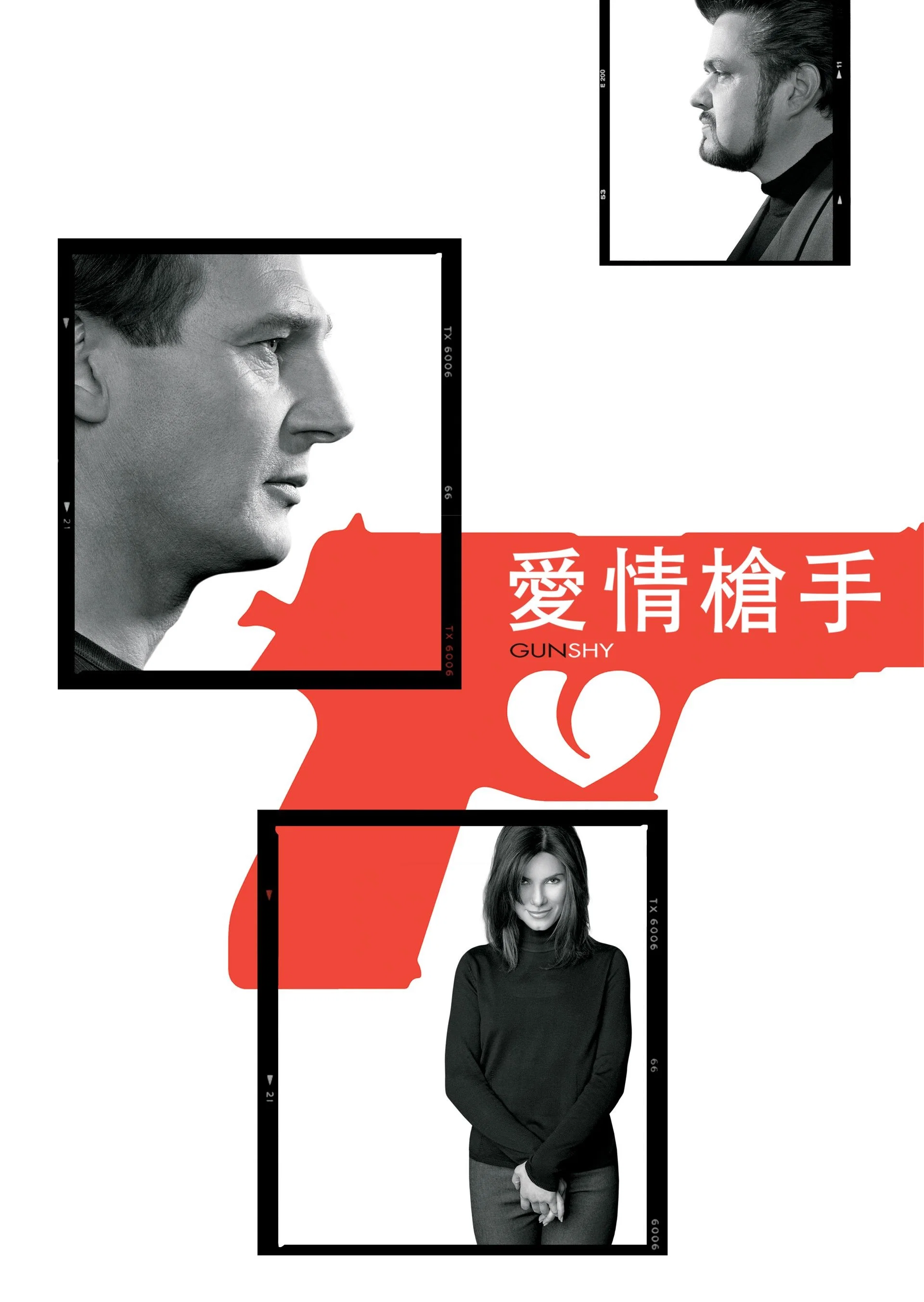 爱情枪手