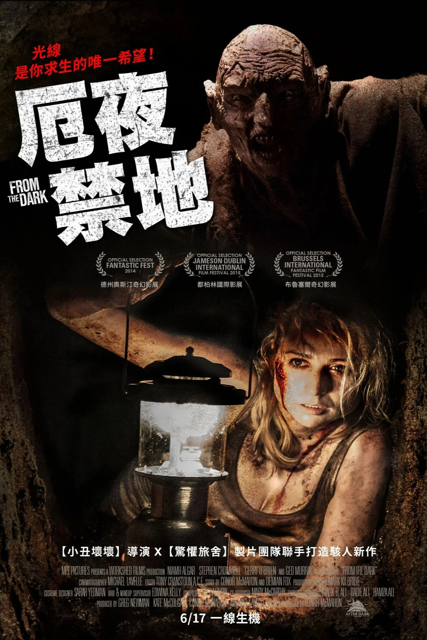 《黑暗深渊》海报
