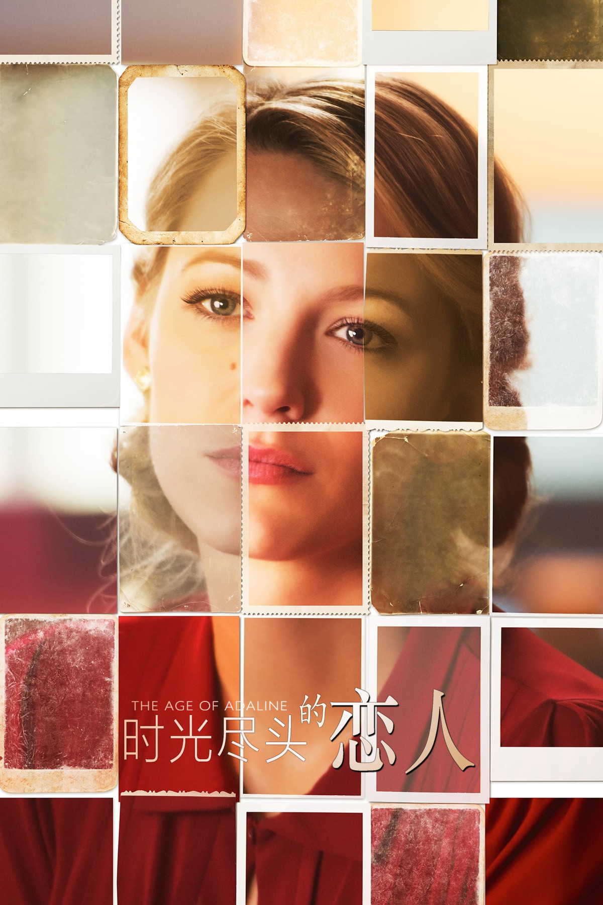 《时光尽头的恋人》海报