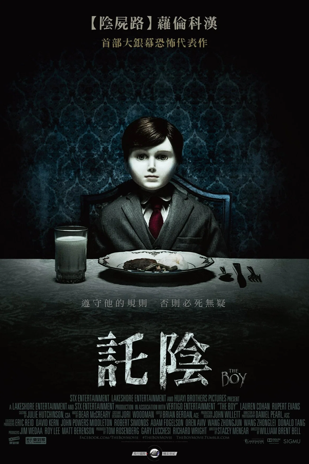 《灵偶契约》海报
