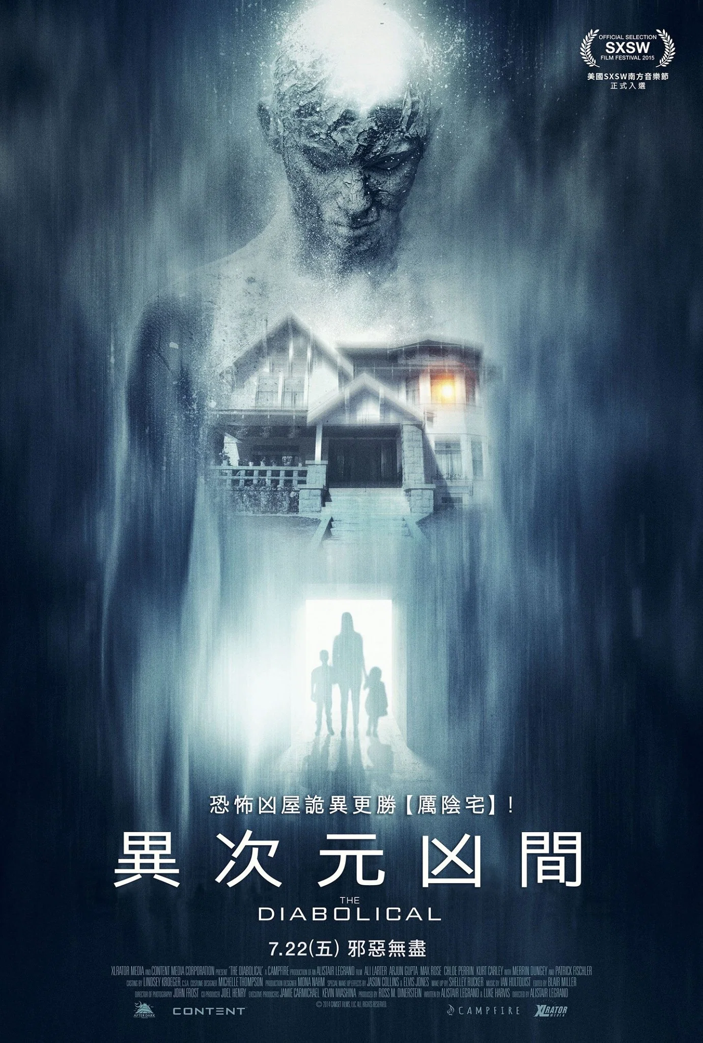 航时凶间