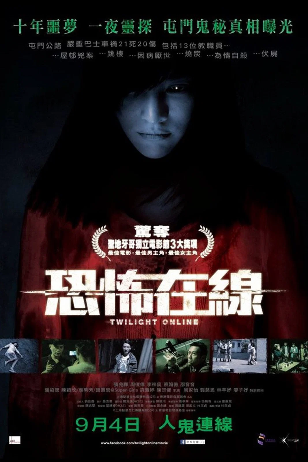 午夜43路