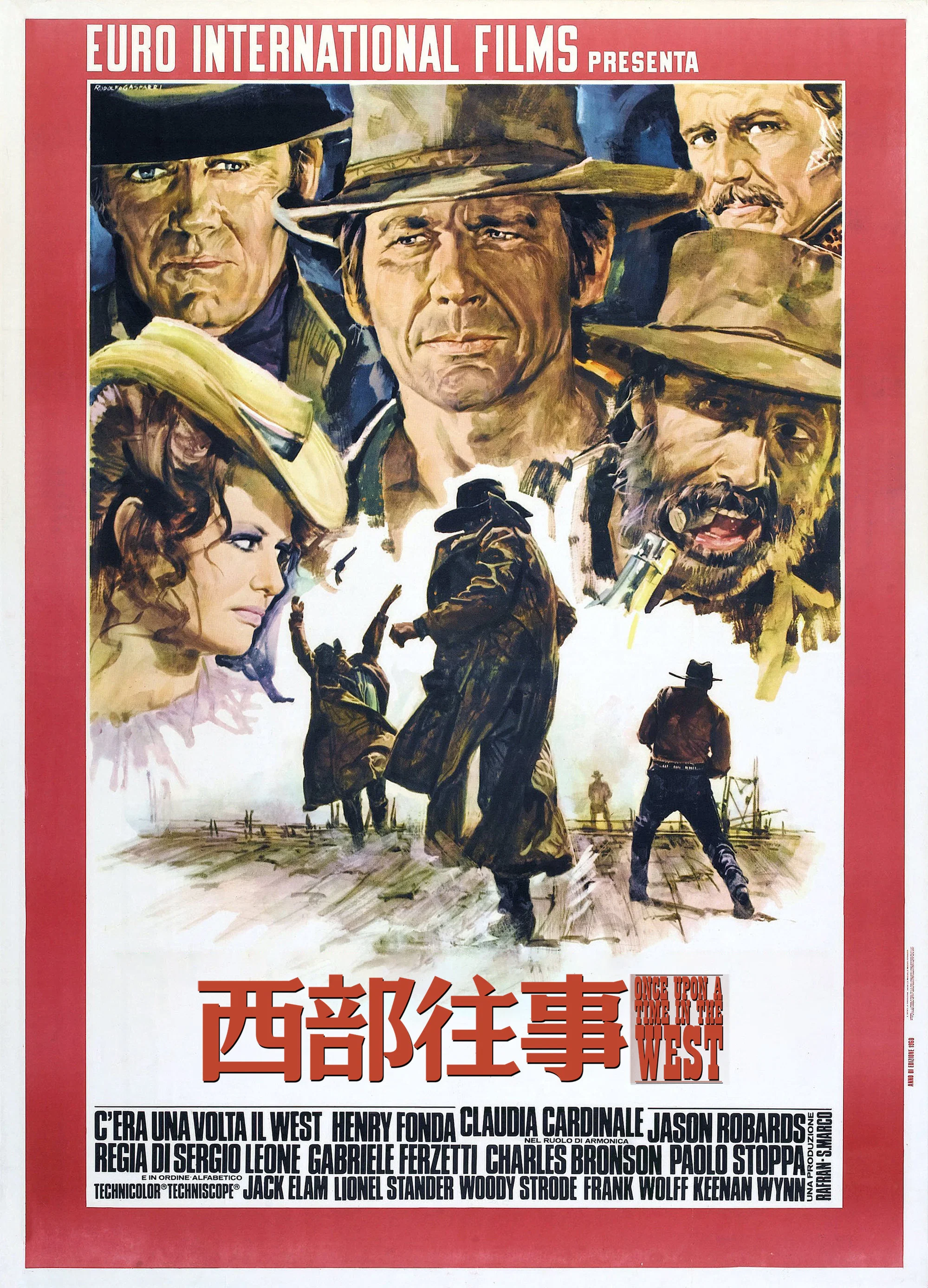 《西部往事》海报