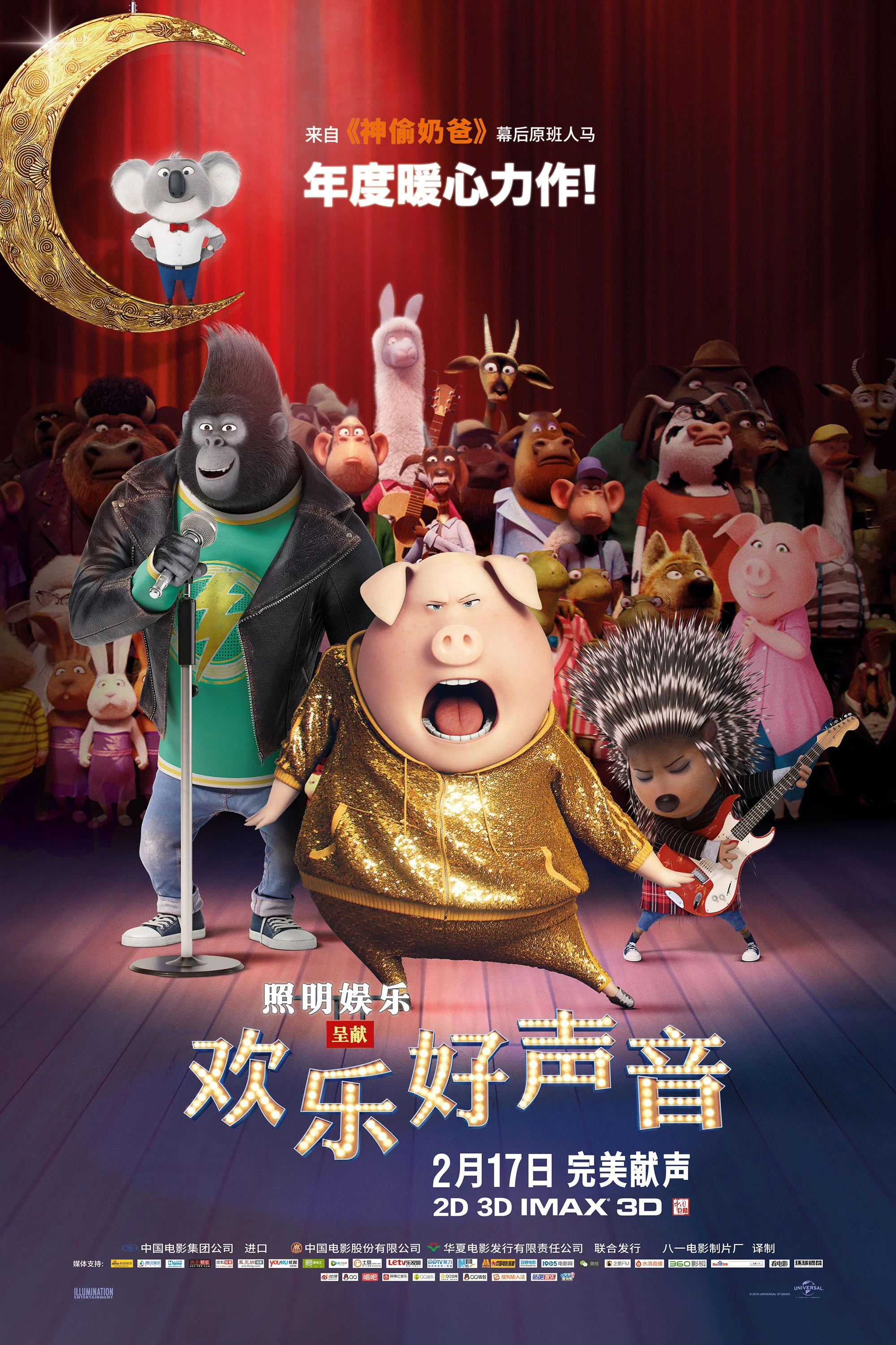 校合唱团的秘密