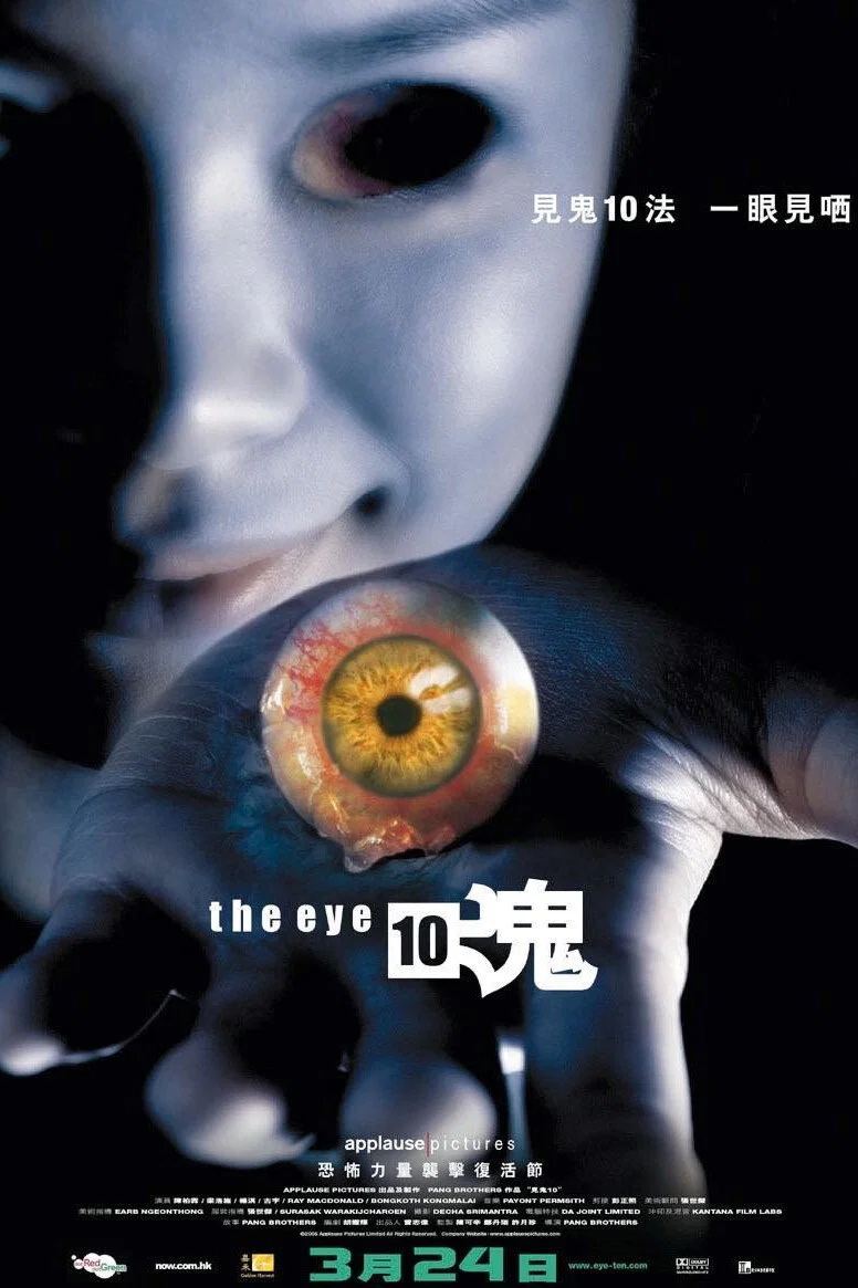 《见鬼十法》海报