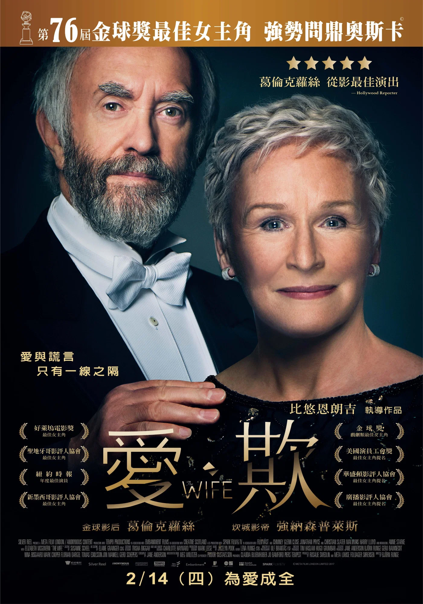 贤妻