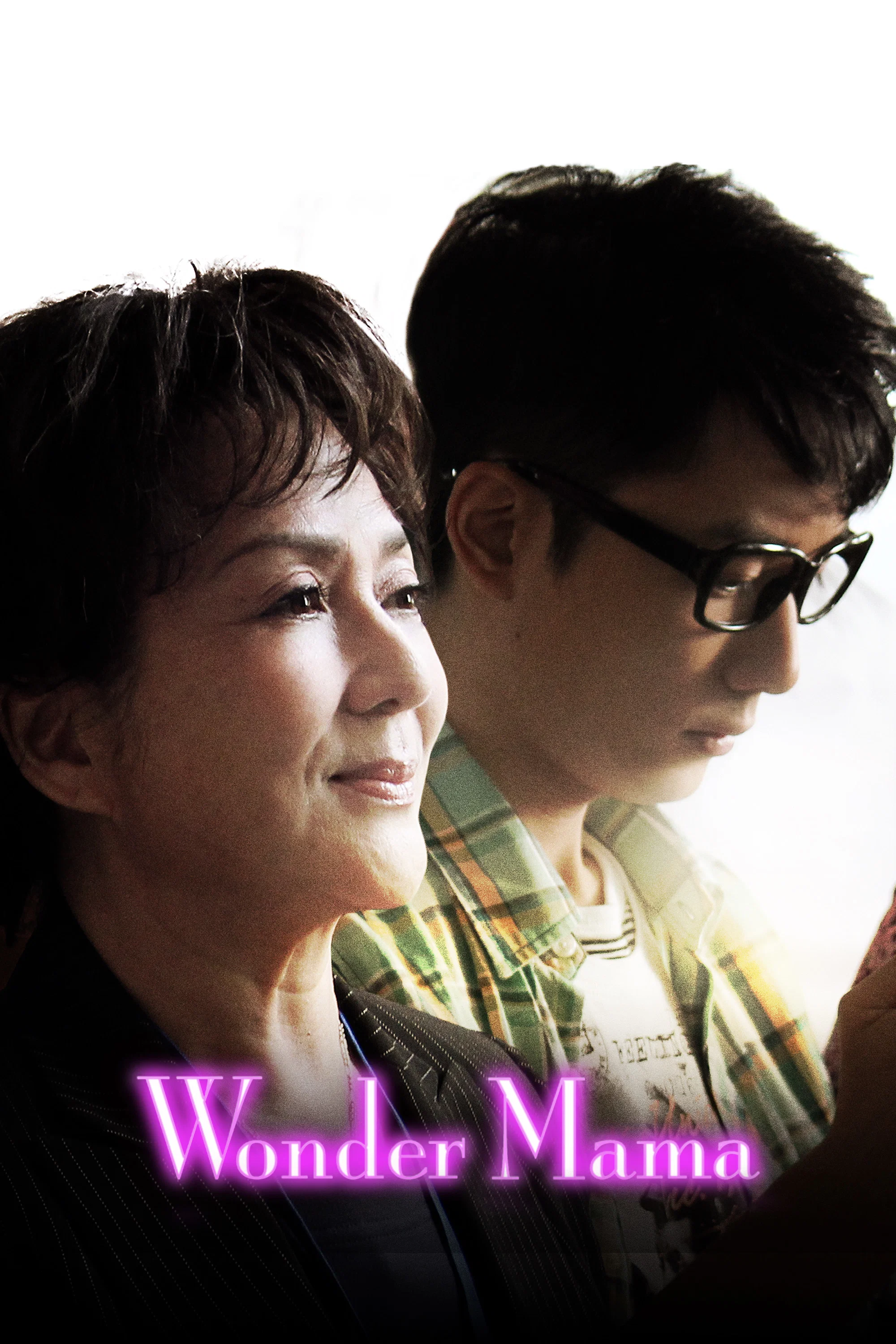 《妈咪侠》海报