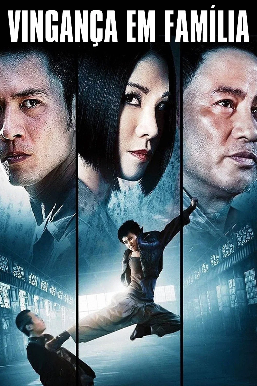 灭门