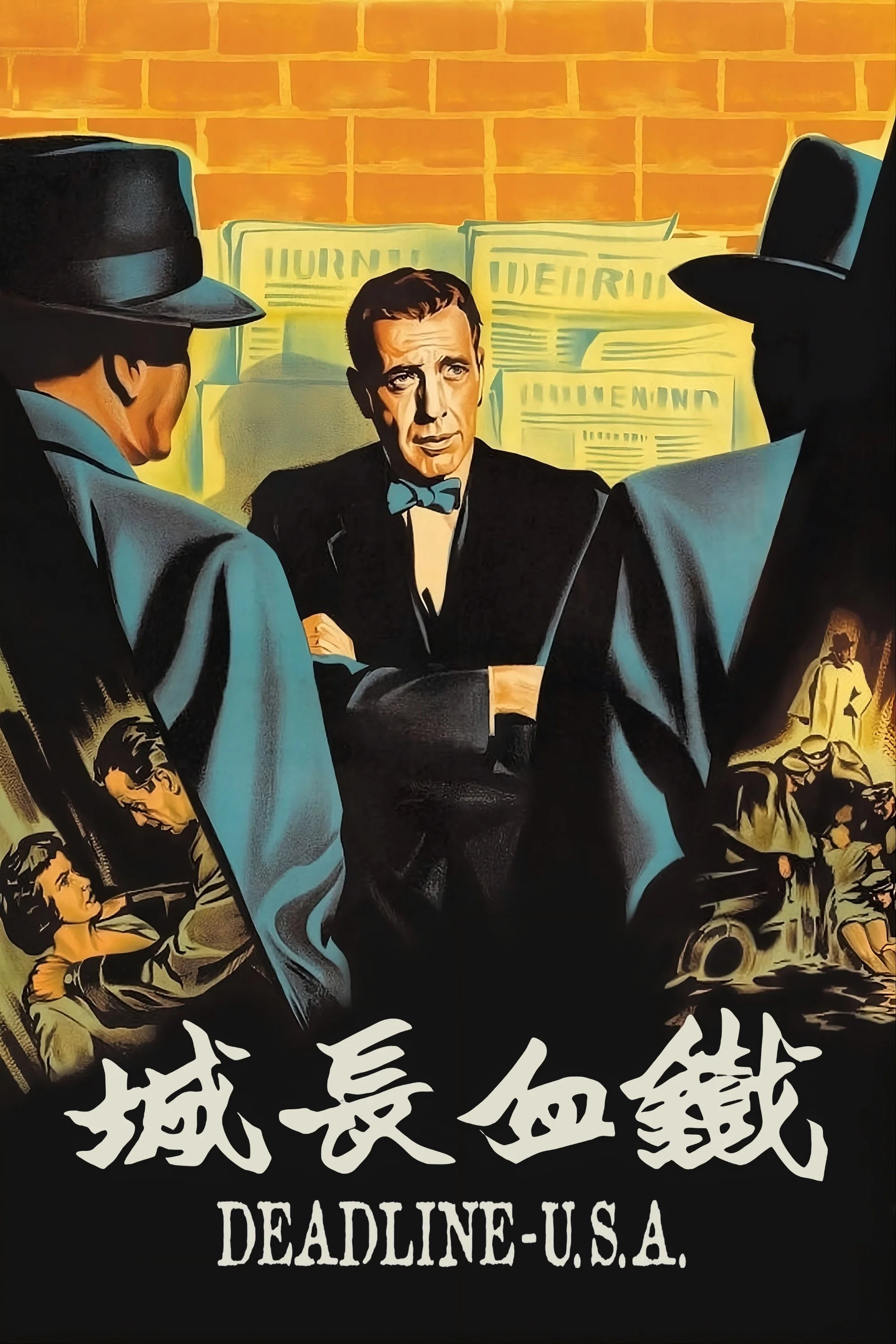 截稿