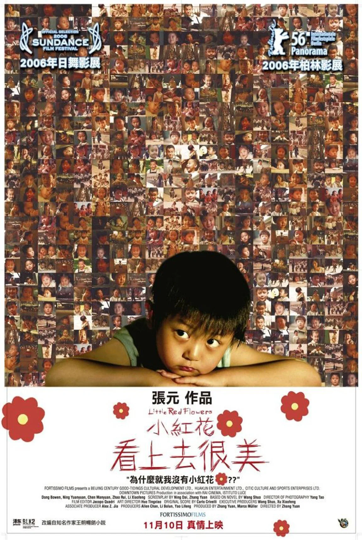 看上去很美