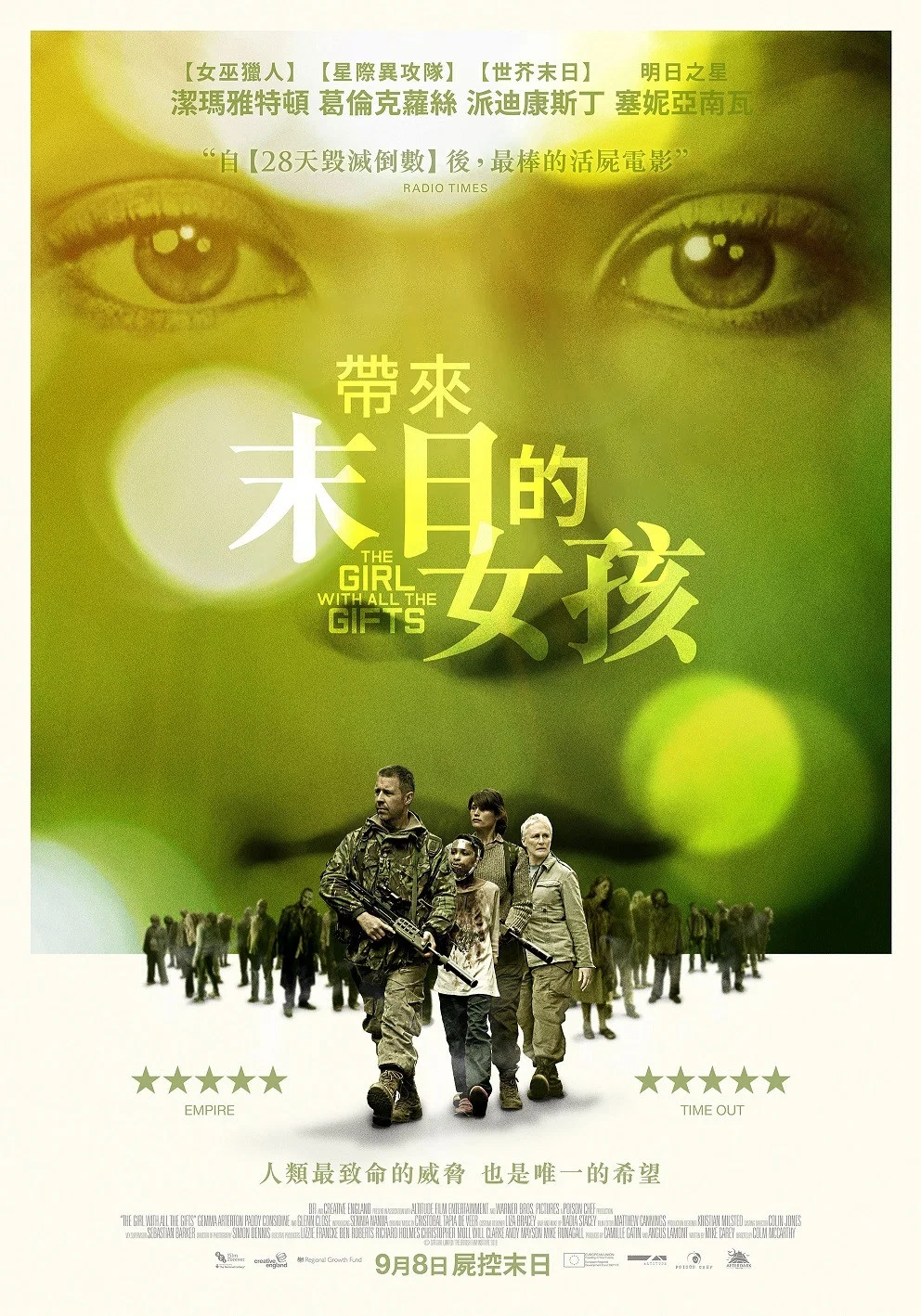 《天赐之女》海报
