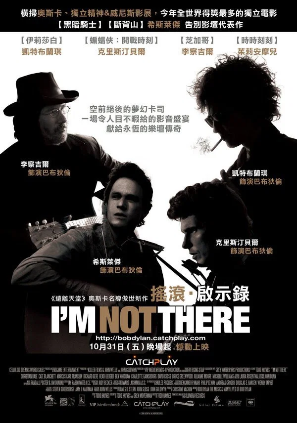 《我不在那儿》海报