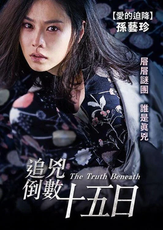 没有秘密