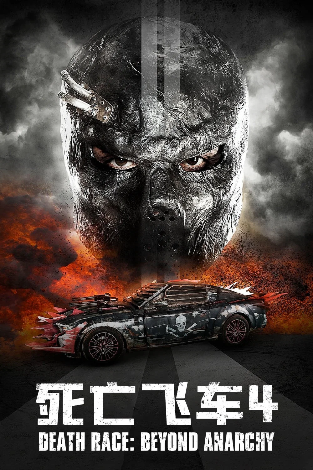 《死亡飞车4：混乱之上》海报