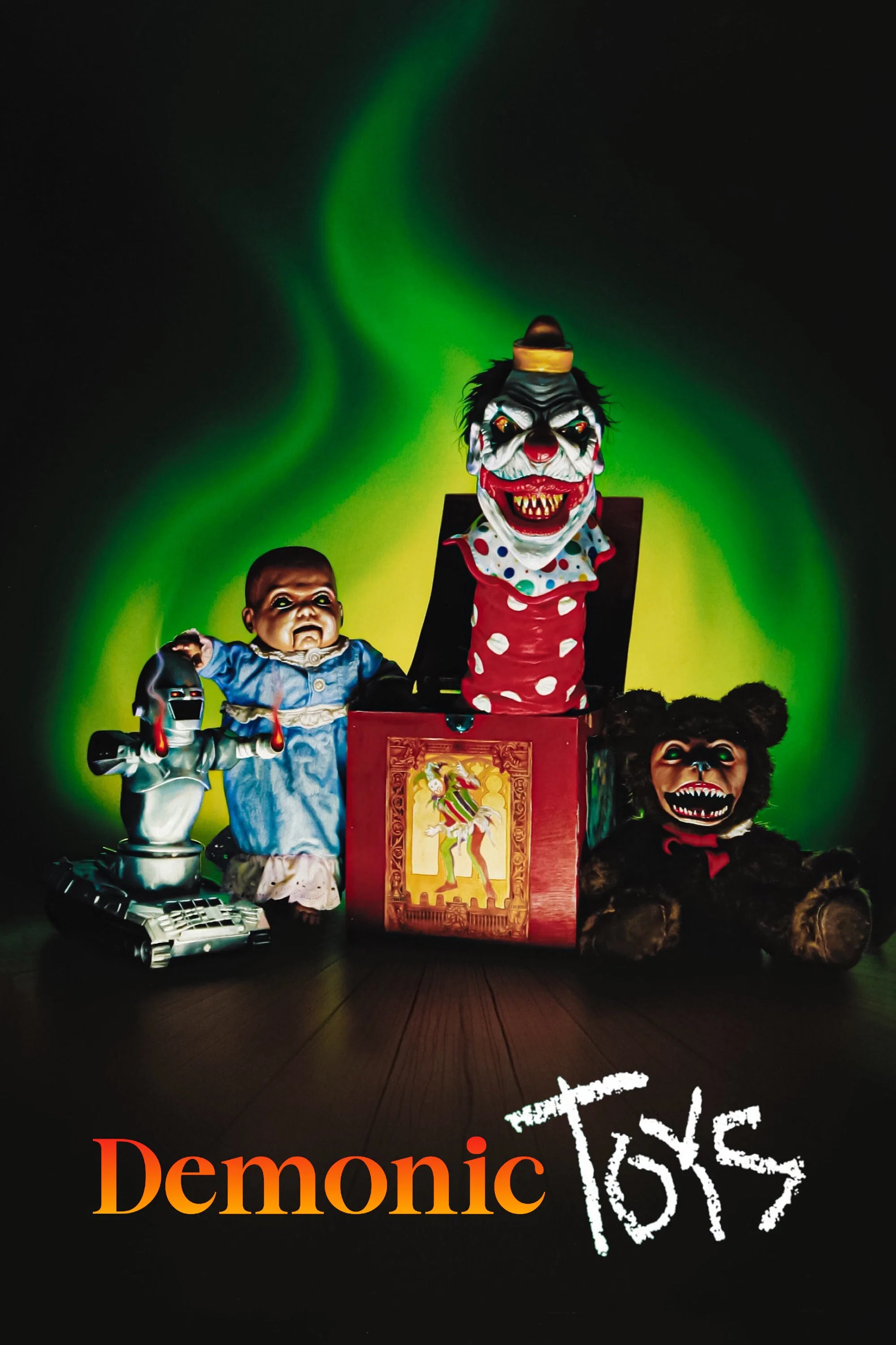 《恶魔玩具》海报