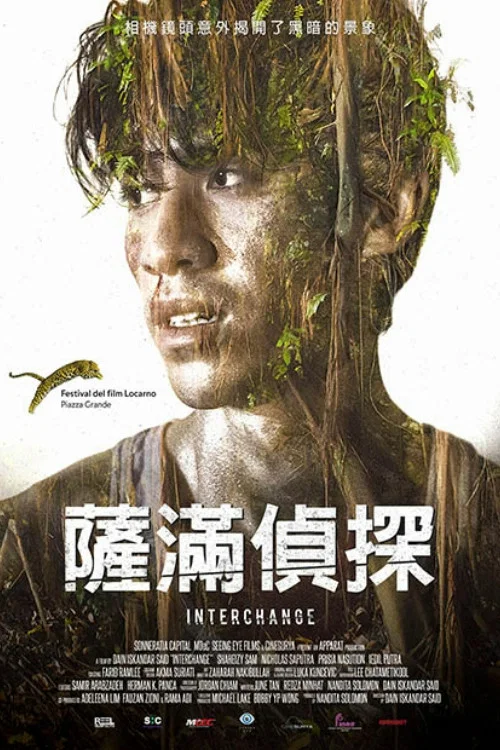 《灵异摄影师》海报
