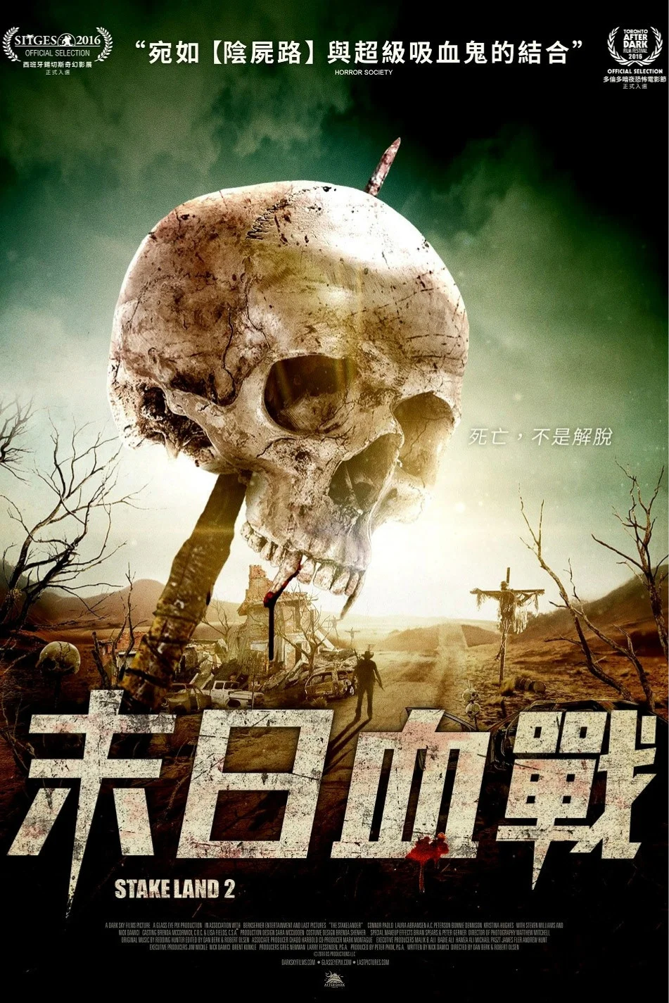 刑柱之地2