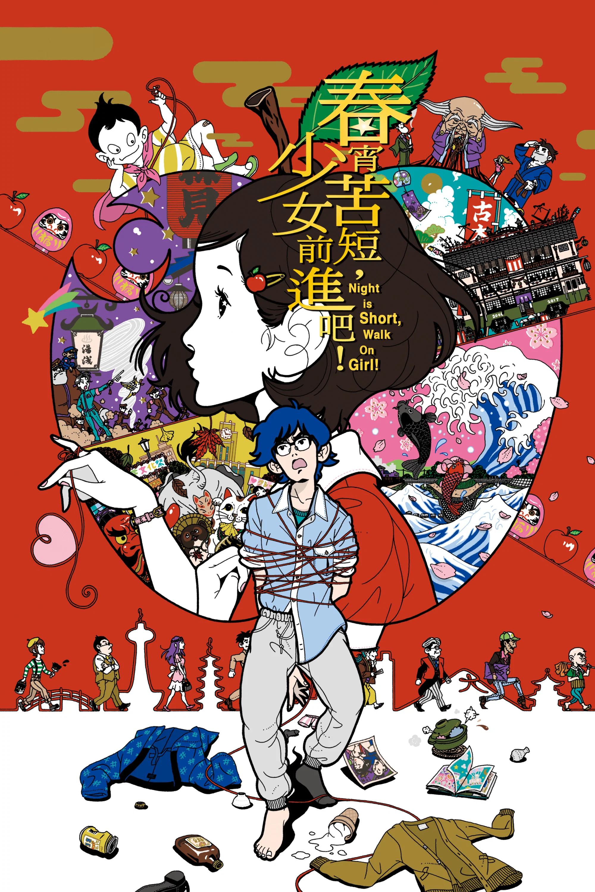 春宵苦短，少女前进吧！