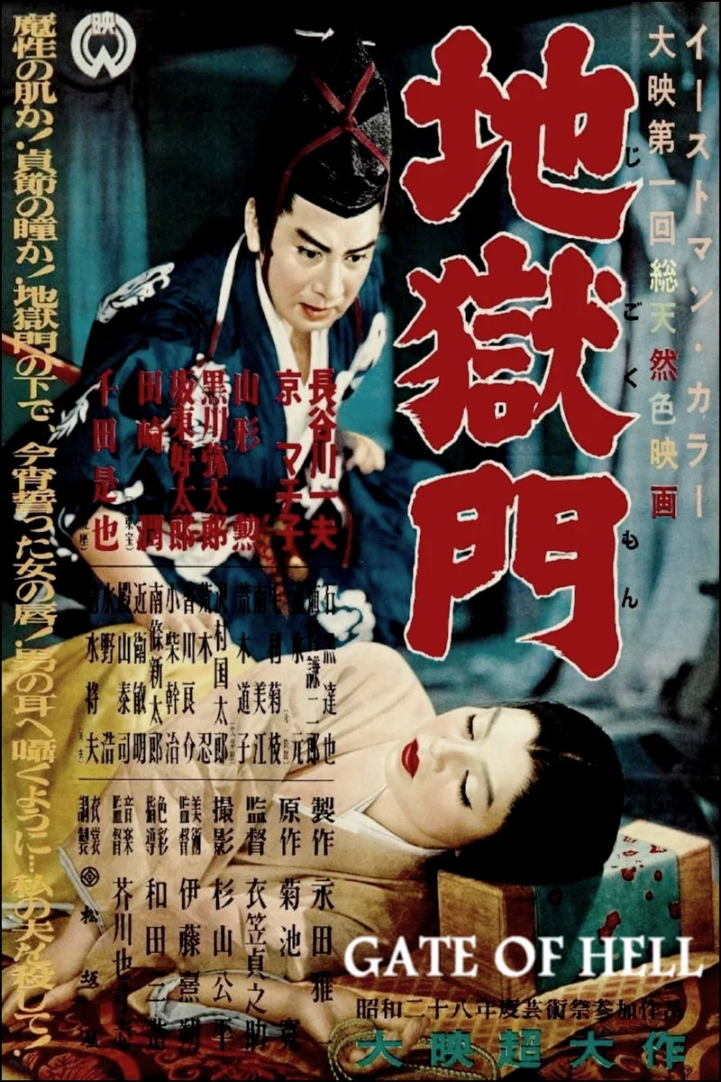 恋文