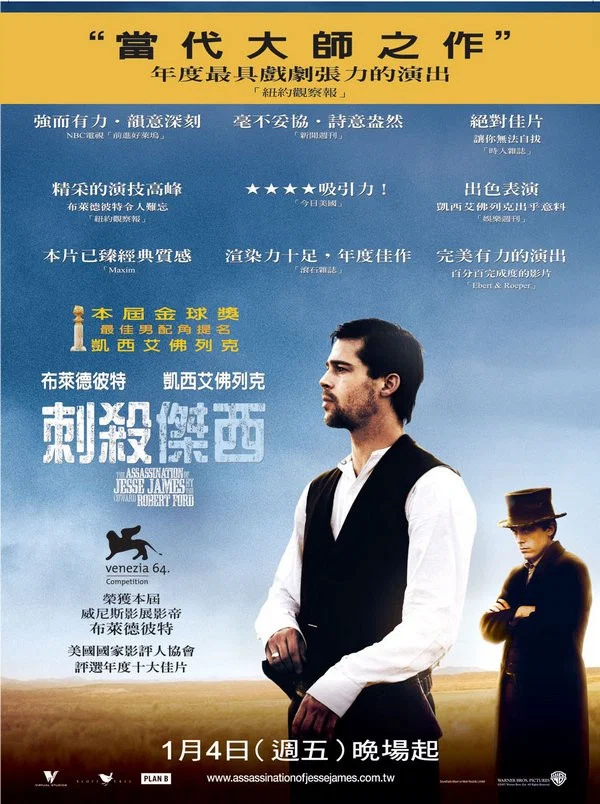 《神枪手之死》海报