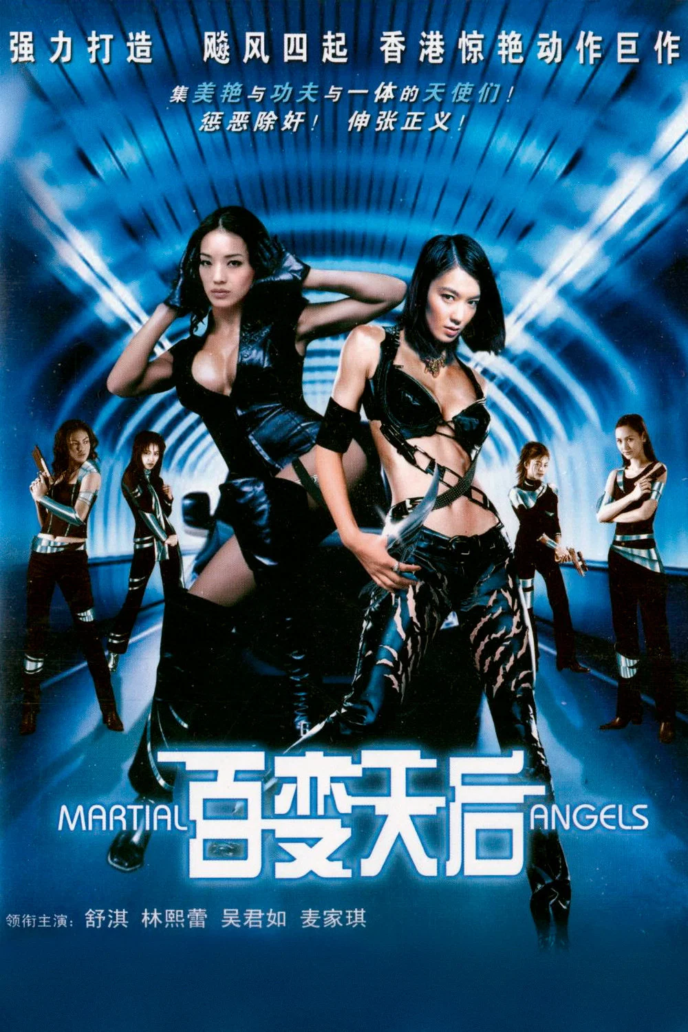 《绝色神偷》海报