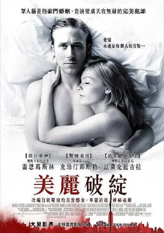 所有美好的东西