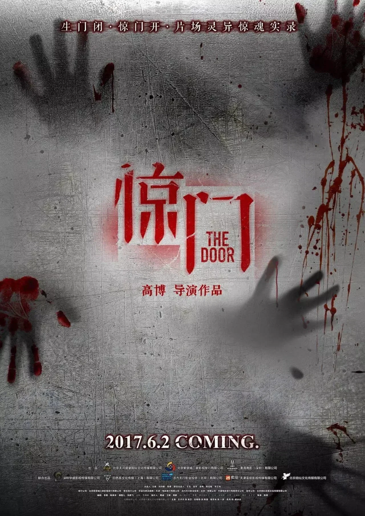 《完美有多美》海报